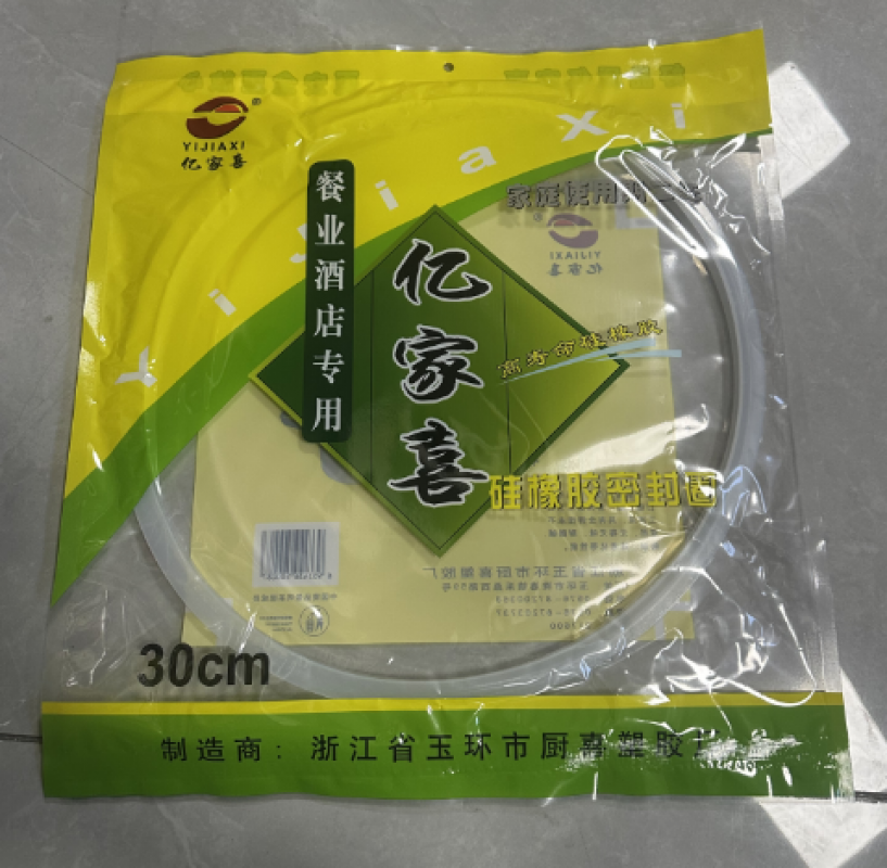 亿家喜压力锅圈-30CM