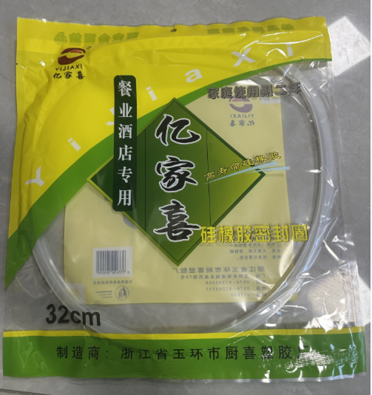 亿家喜压力锅圈-32CM