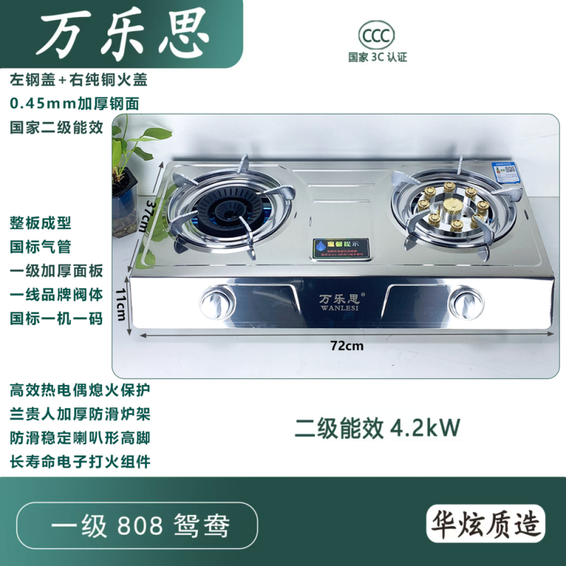 万乐思-台双一级808鸳鸯 热电偶 T天
