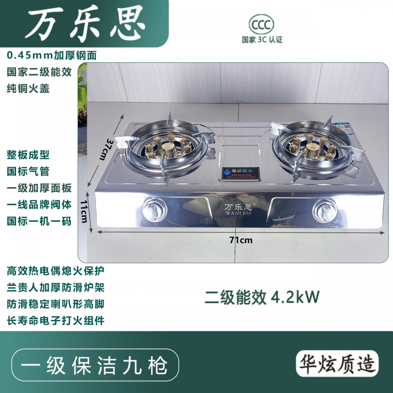 万乐思-台双一级保洁九枪 热电偶 T天