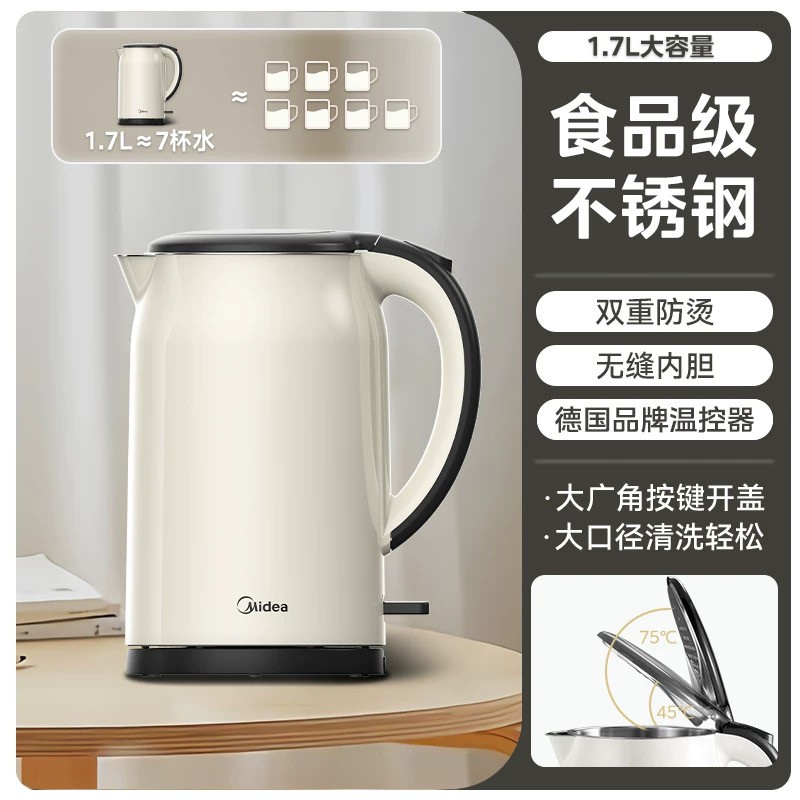 美的水壶SH17M115