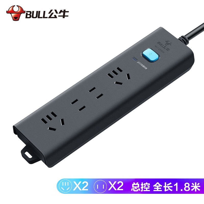 公牛GN-H5220H