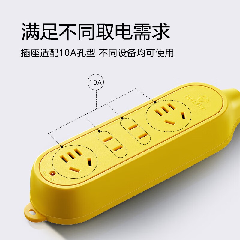 公牛GN-C4 无线