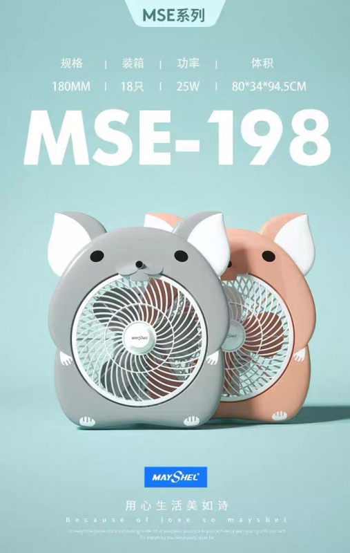 美诗儿MSE-198