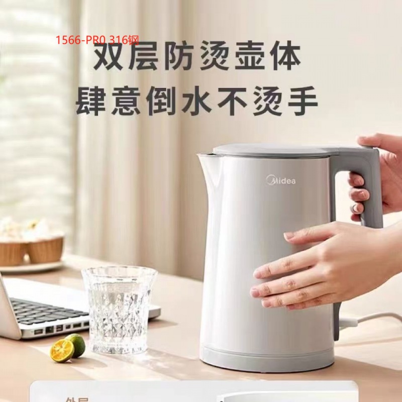 美的水壶HJ1566-PR0 316钢