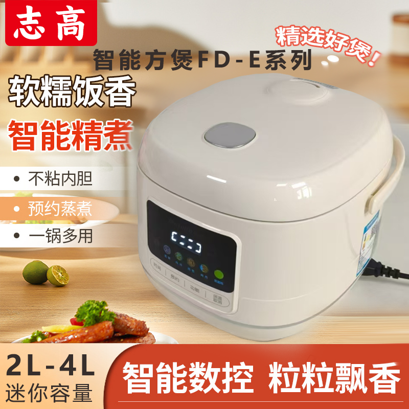 志高智能方煲FD407-2404E(4L)
