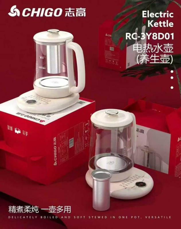 志高养生壶RC-3Y8D01