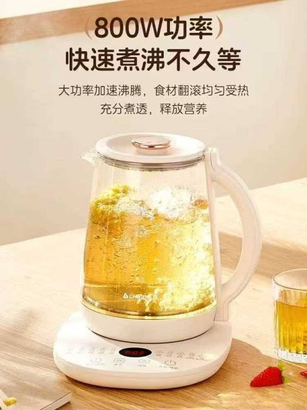 志高养生壶RC-3B07