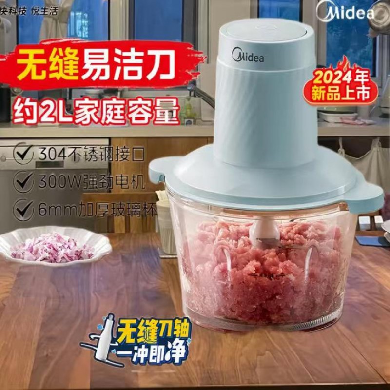 美的绞肉机-JC013