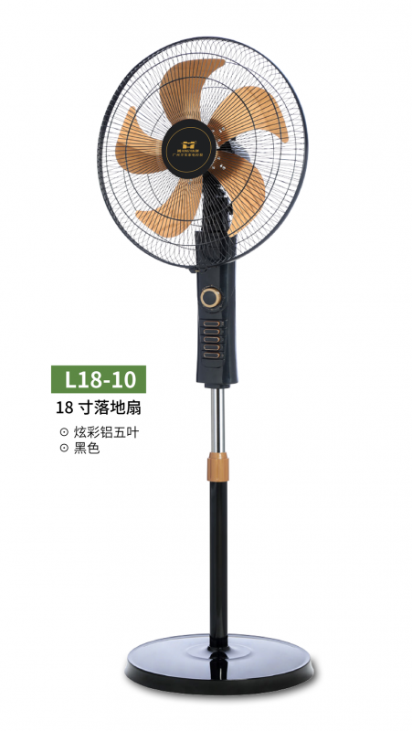 万宝18寸铝叶落地扇-L1810