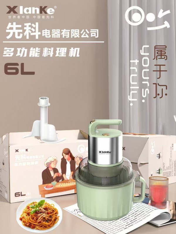 厨涴熊绞肉/和面一体机-6L