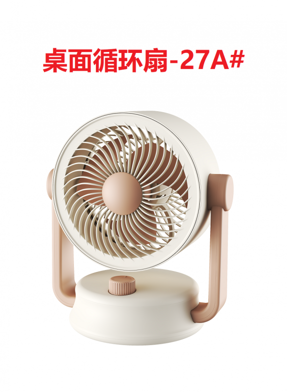 波士杰电子桌面循环扇-27A#