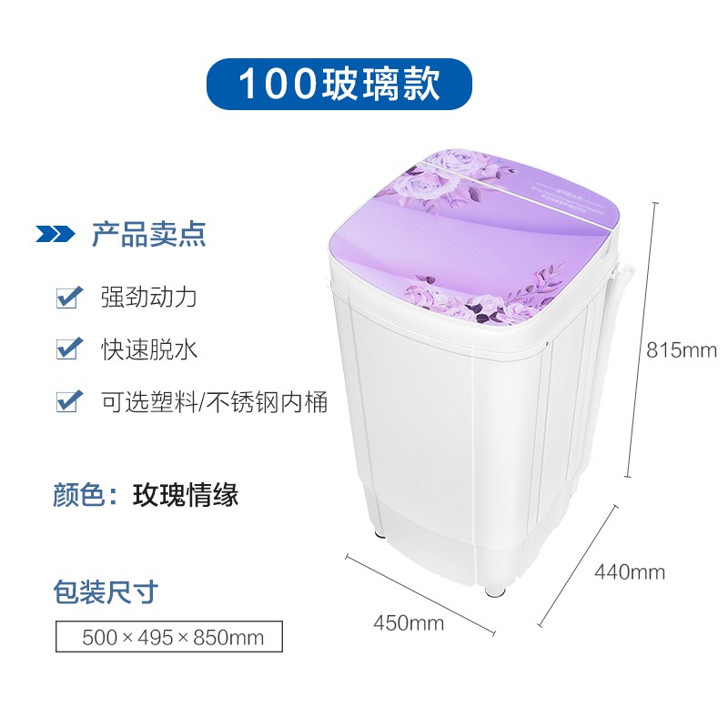 （三菱）脱水桶100玻璃-钢桶