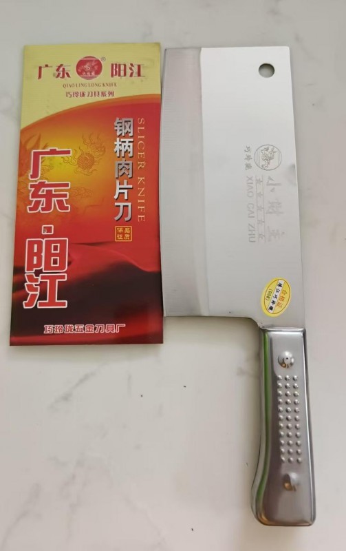 巧玲珑222钢刀-222#
