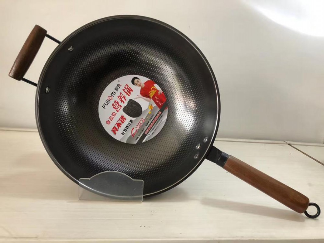 繁良 食品级营养锅34cm