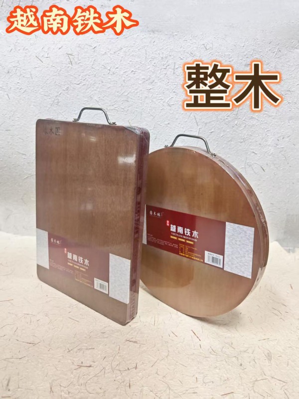 越南铁木菜板40*30cm