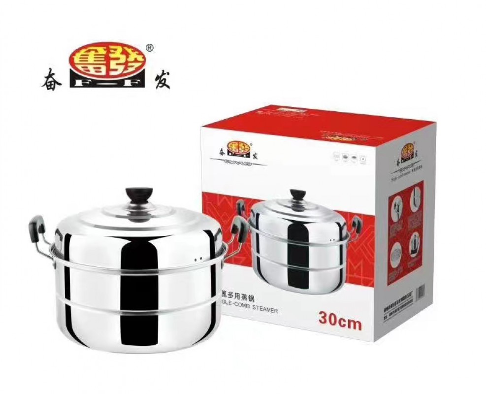 奋发单层蒸锅带磁 28CM