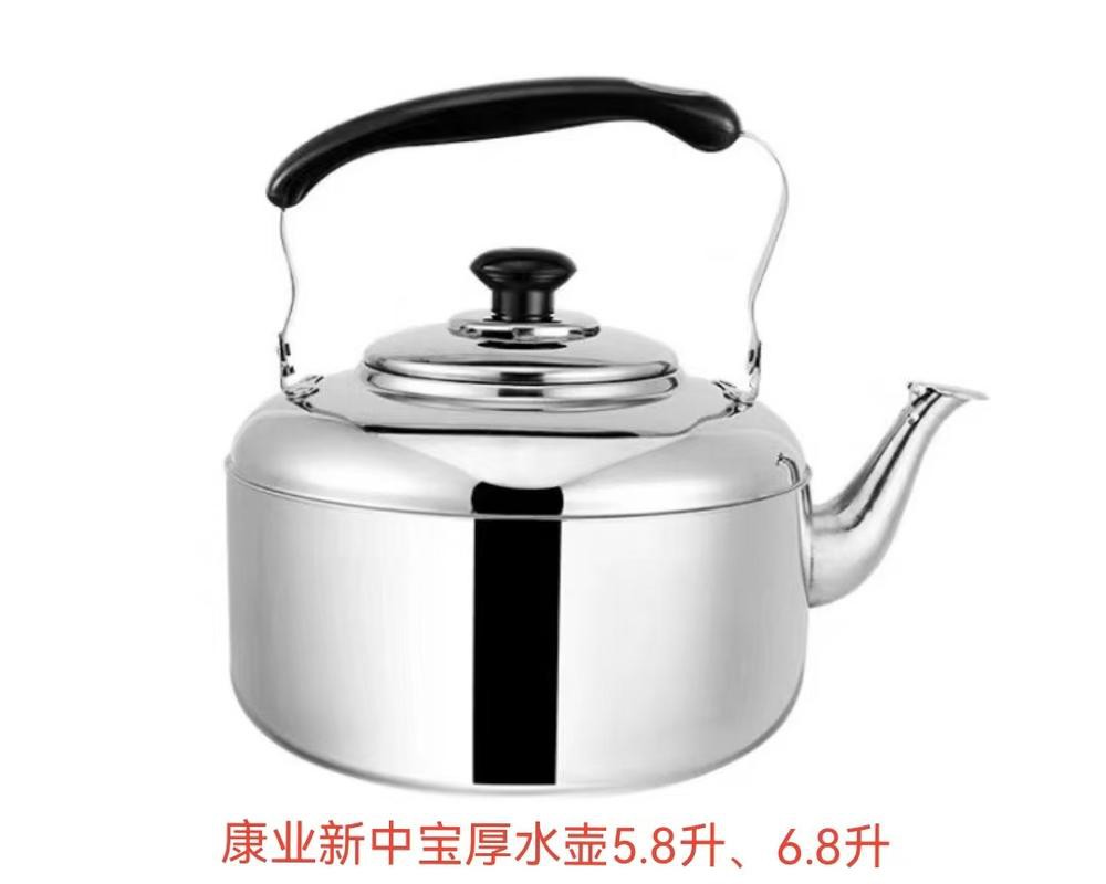 康业 新中宝水壶(吹壶）6.8L