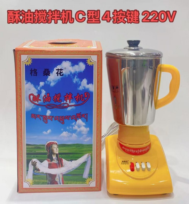 打茶机-不锈钢杯5磅（四档）
