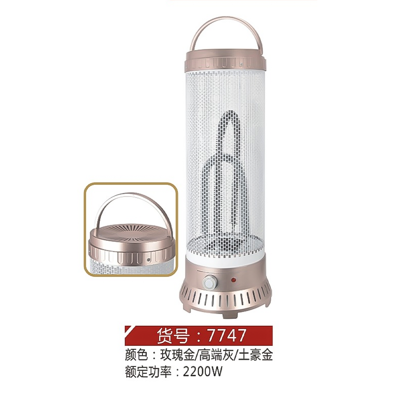 骆驼石墨烯取暖器-7747