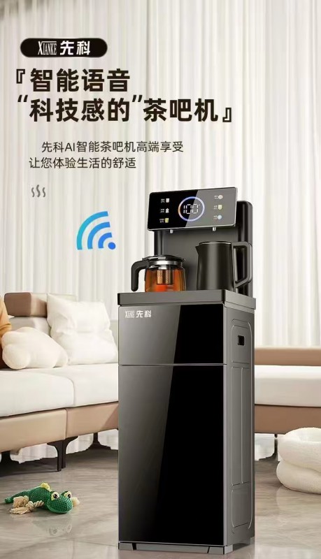 先科茶吧机 语音款 1