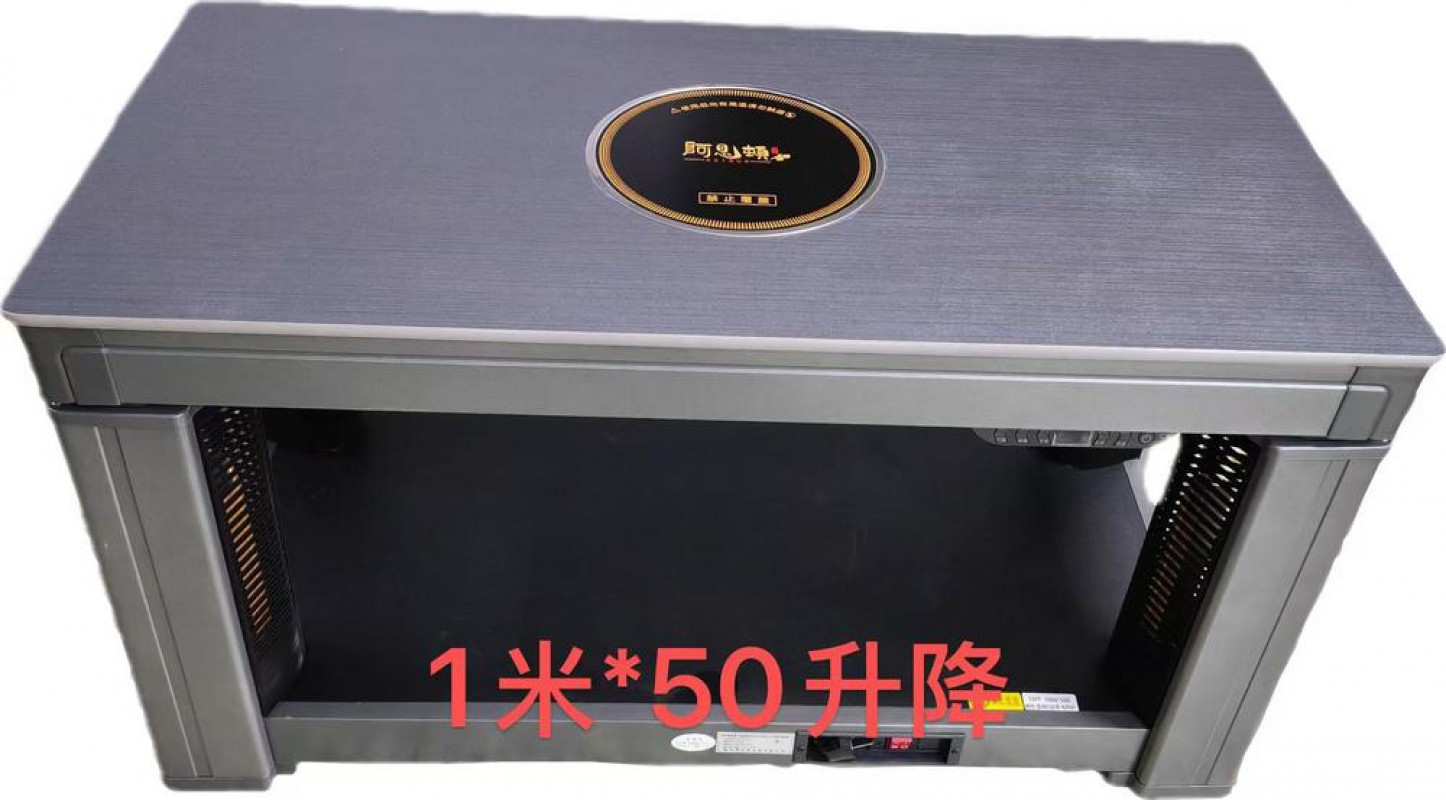 电暖桌10FT-1000*500美洲砂岩