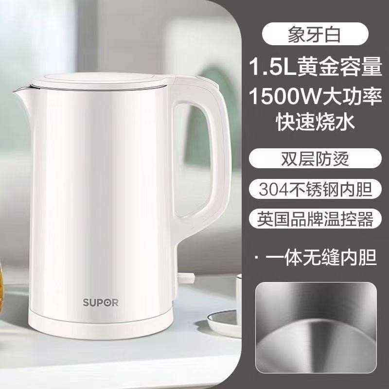 苏泊尔电热水壶SW-15J629