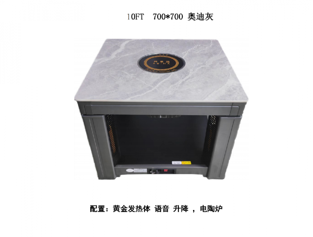 电暖桌10FT-700*700纳米黑柚
