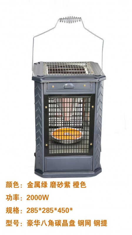 豪华八角陶晶盘五面-顶四红管