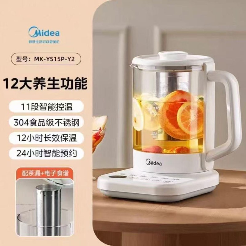 美的养生壶15P-Y2