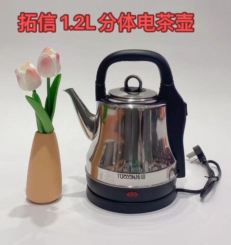 拓信分体电茶壶-1.2L J