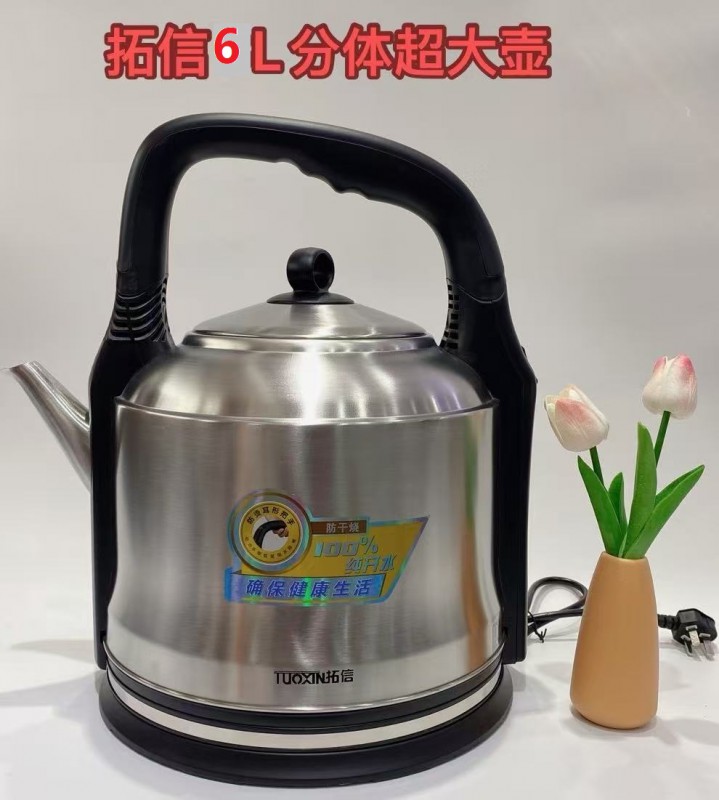 拓信分体电茶壶-6L J