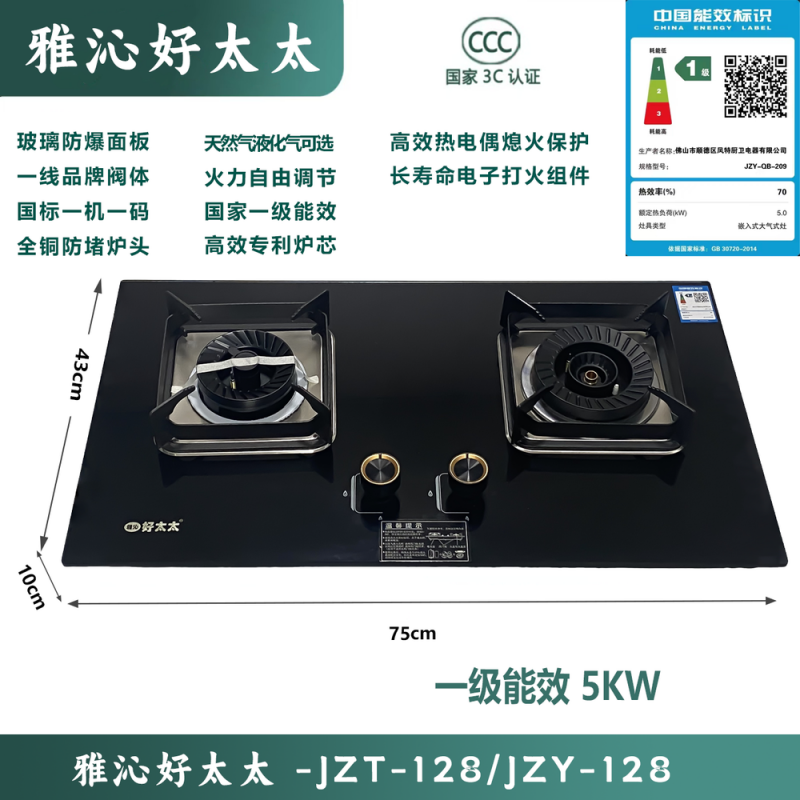 雅沁好太太 -JZT-128