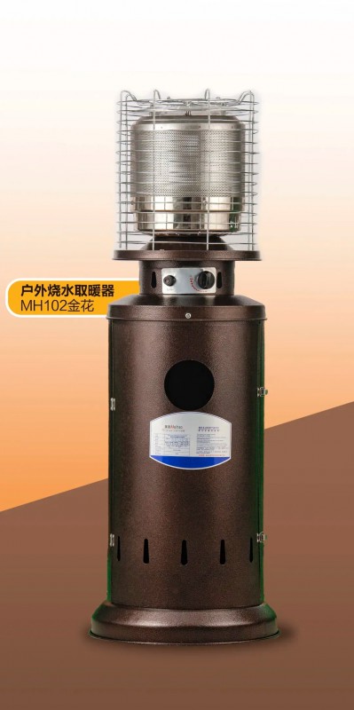 美好-MH102户外烧水取暖器 液化气