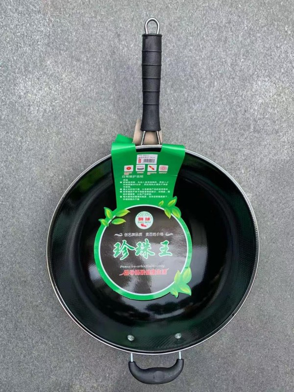 珍珠王炒锅-36CM