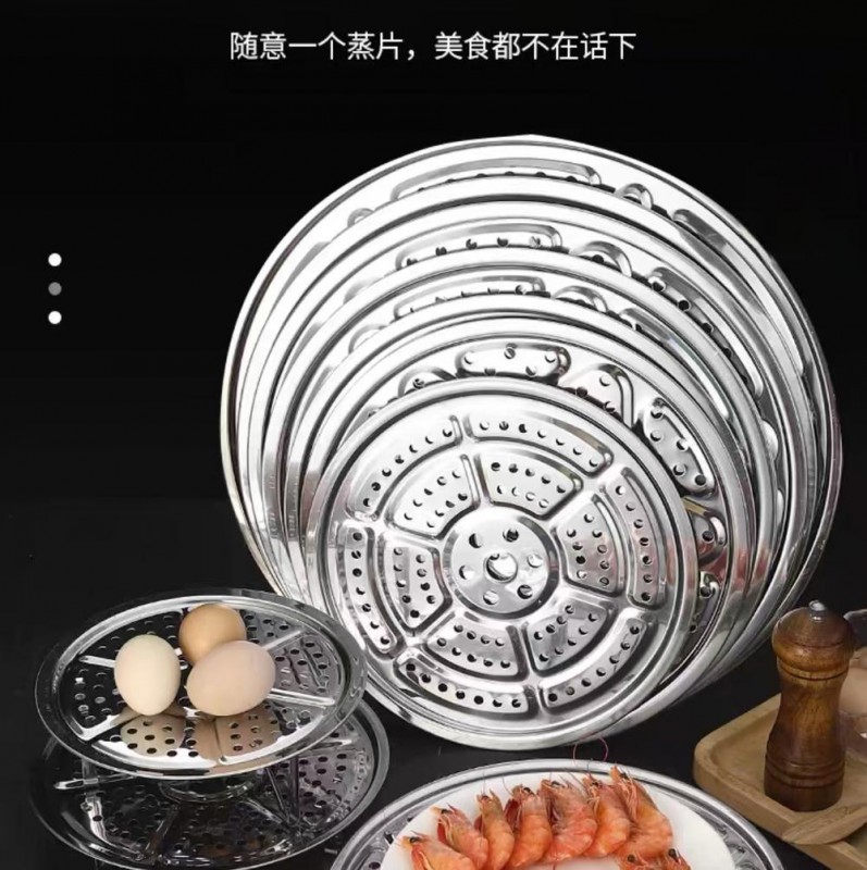 伟发 40cm蒸片（特厚王）