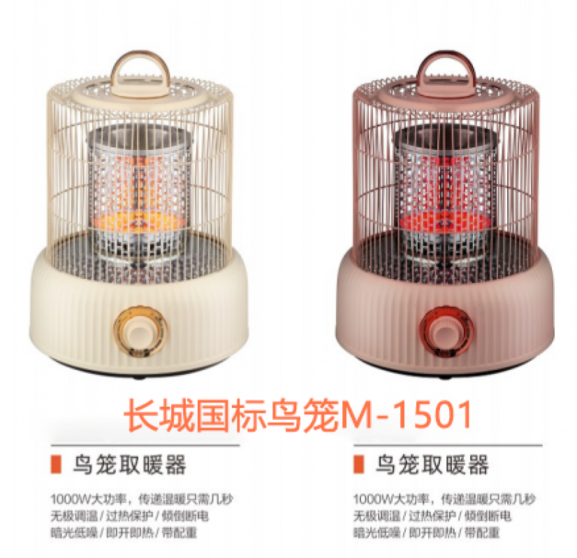 长城国标鸟笼M-1501