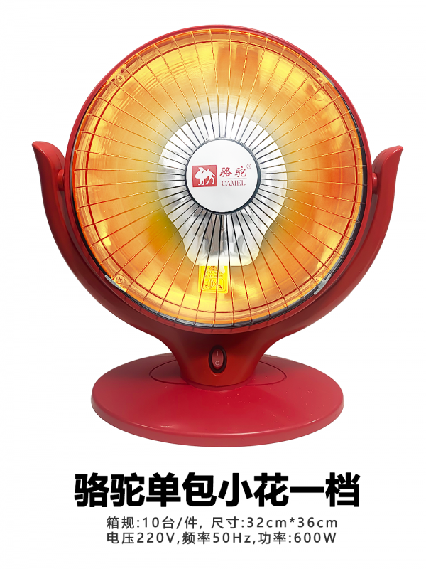 骆驼单包小花一档