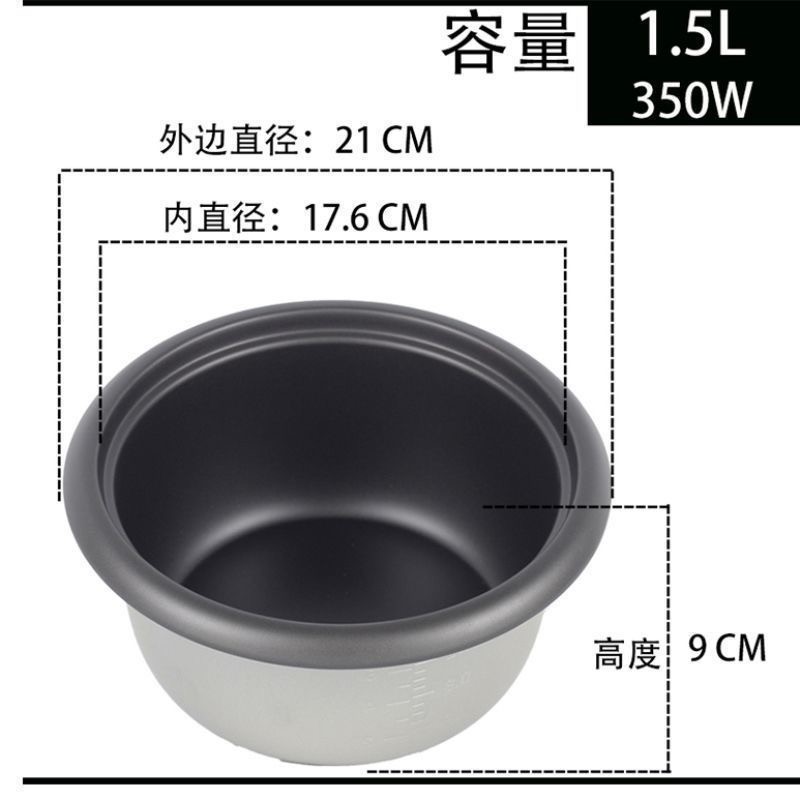 350W胆