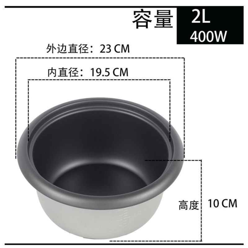 450W厚胆