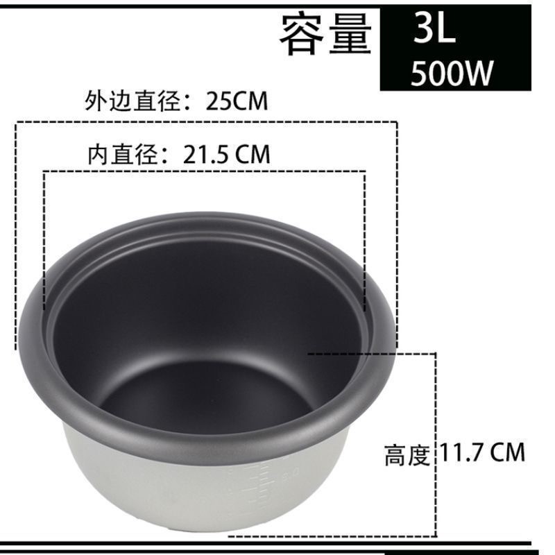 500W厚胆