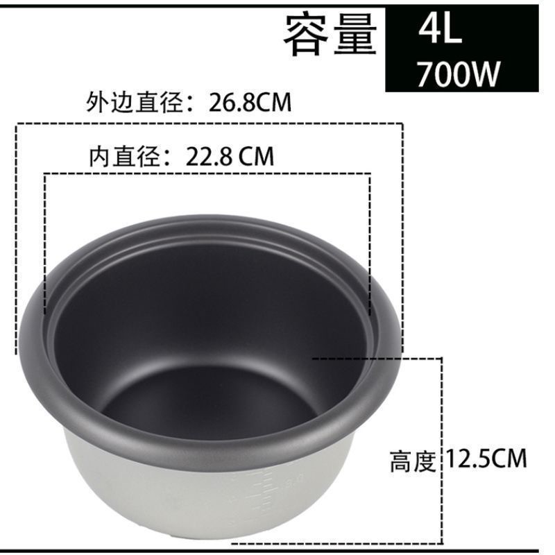 700W厚胆