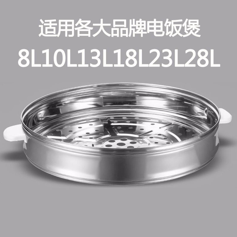 1100W笼