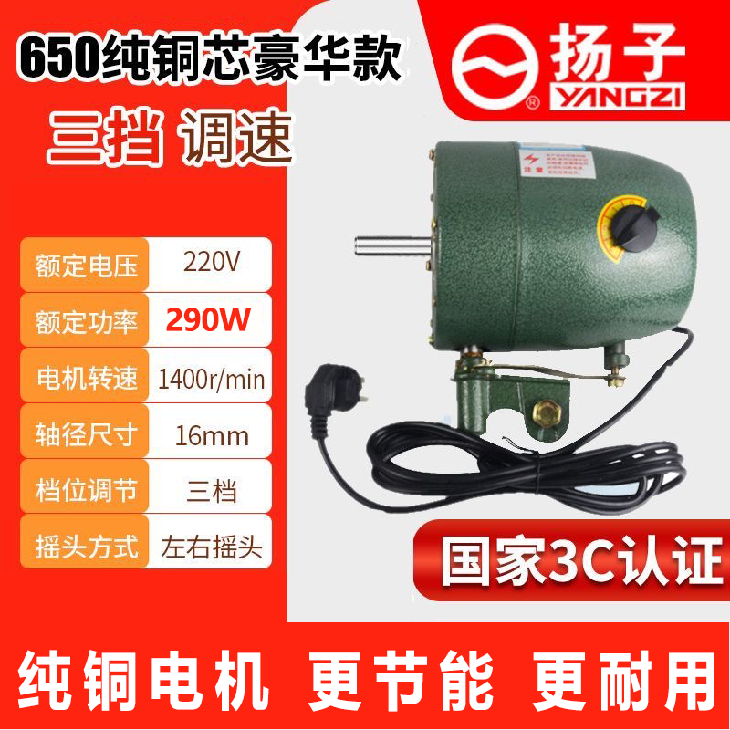 650长城机头—爆花绿