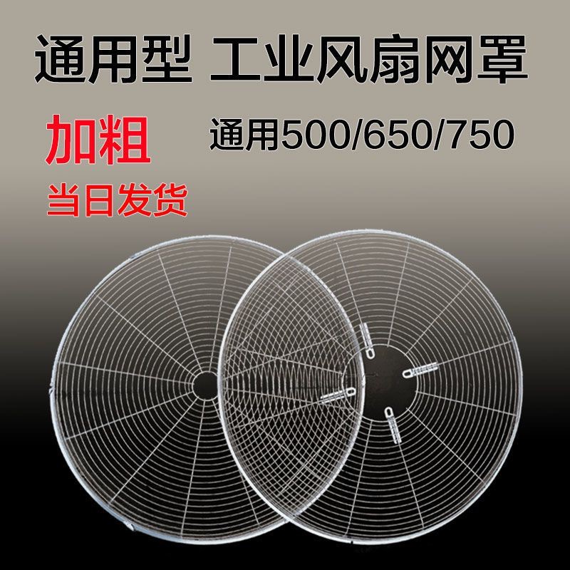 650银网*1.6