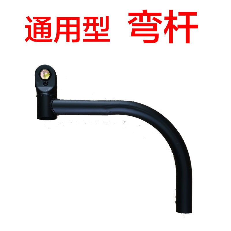 工业弯杆