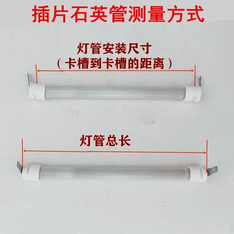 五面灯管