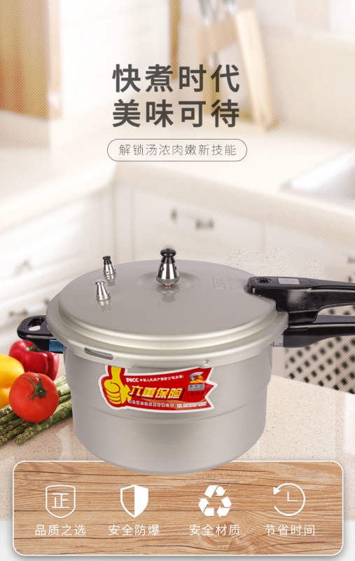 福尔达—24#