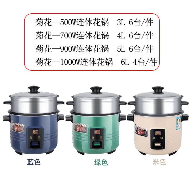 菊花—500W连体花锅粉/红/银灰（高笼）
