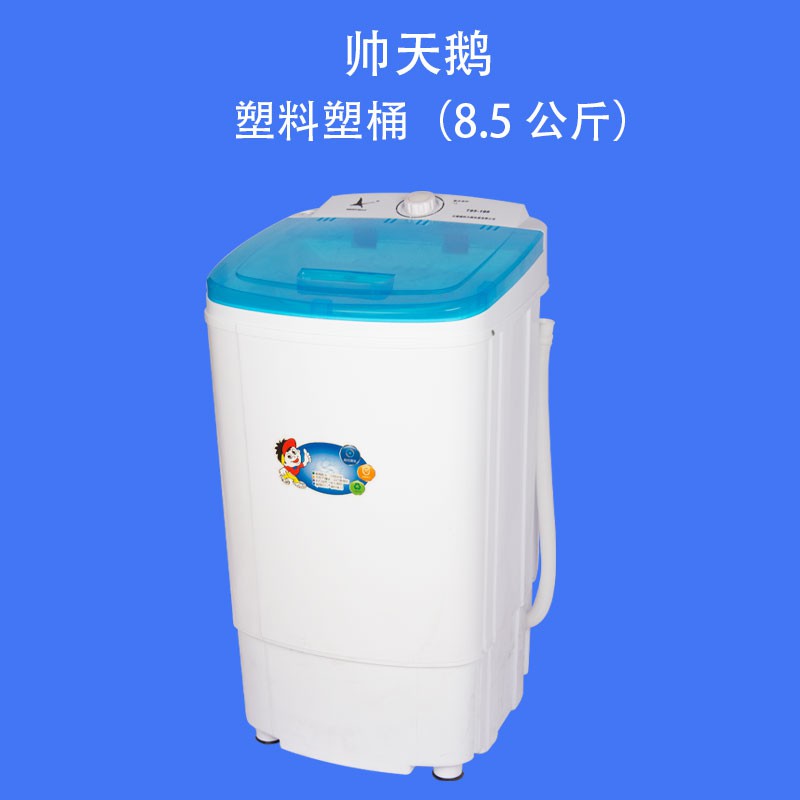 菊花脱水桶—塑料塑桶